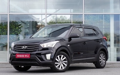 Hyundai Creta I рестайлинг, 2017 год, 1 535 000 рублей, 1 фотография