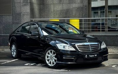 Mercedes-Benz S-Класс, 2006 год, 1 125 000 рублей, 1 фотография