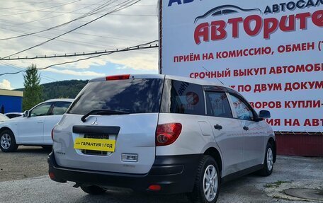 Mitsubishi Lancer Cargo Y12, 2016 год, 799 000 рублей, 6 фотография