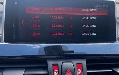 BMW X2, 2021 год, 2 999 999 рублей, 30 фотография
