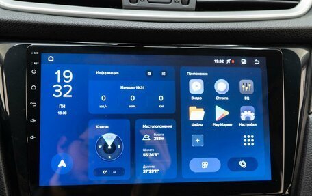 Nissan X-Trail, 2016 год, 1 599 050 рублей, 18 фотография