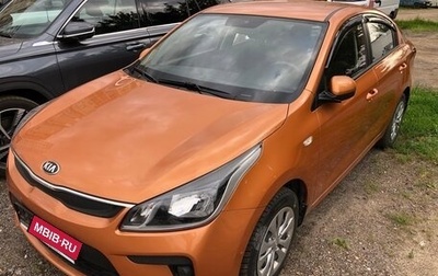 KIA Rio IV, 2018 год, 1 450 000 рублей, 1 фотография