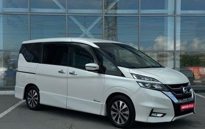 Nissan Serena IV, 2017 год, 1 900 000 рублей, 1 фотография