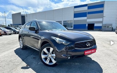 Infiniti FX II, 2009 год, 1 600 000 рублей, 1 фотография