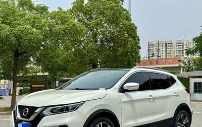 Nissan Qashqai, 2021 год, 1 809 900 рублей, 1 фотография