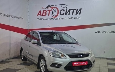 Ford Focus II рестайлинг, 2010 год, 660 000 рублей, 1 фотография