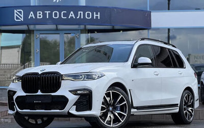 BMW X7, 2020 год, 6 990 000 рублей, 1 фотография