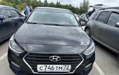 Hyundai Solaris II рестайлинг, 2018 год, 844 000 рублей, 1 фотография