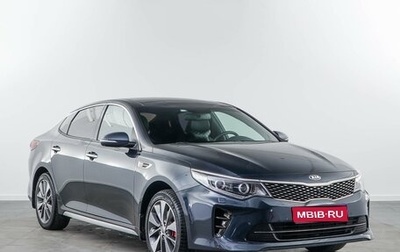 KIA Optima IV, 2018 год, 2 310 956 рублей, 1 фотография