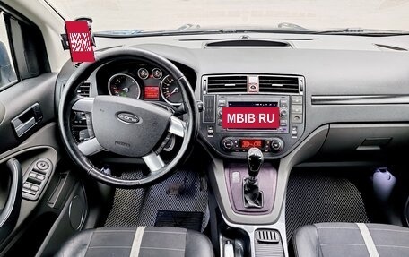 Ford Kuga III, 2012 год, 950 000 рублей, 11 фотография