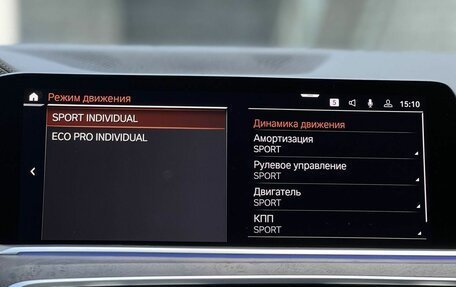 BMW X7, 2020 год, 6 990 000 рублей, 21 фотография