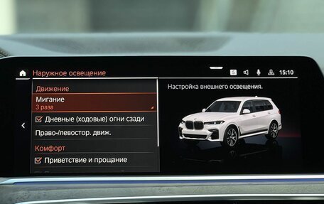 BMW X7, 2020 год, 6 990 000 рублей, 22 фотография