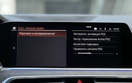 BMW X7, 2020 год, 6 990 000 рублей, 23 фотография