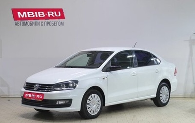 Volkswagen Polo VI (EU Market), 2017 год, 1 089 000 рублей, 1 фотография
