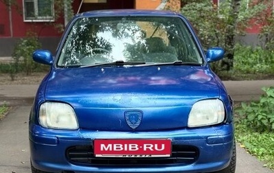 Nissan March II, 1999 год, 229 000 рублей, 1 фотография