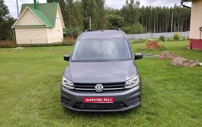 Volkswagen Caddy IV, 2020 год, 2 400 000 рублей, 1 фотография