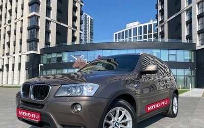 BMW X3, 2011 год, 2 288 999 рублей, 1 фотография