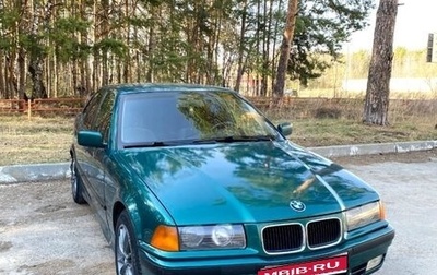 BMW 3 серия, 1993 год, 375 000 рублей, 1 фотография