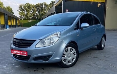 Opel Corsa D, 2007 год, 430 000 рублей, 1 фотография