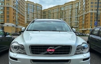 Volvo XC90 II рестайлинг, 2014 год, 3 000 000 рублей, 1 фотография