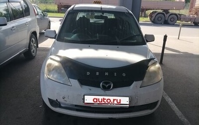 Mazda Demio III (DE), 2006 год, 300 000 рублей, 1 фотография