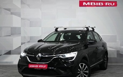 Renault Arkana I, 2020 год, 1 750 000 рублей, 1 фотография