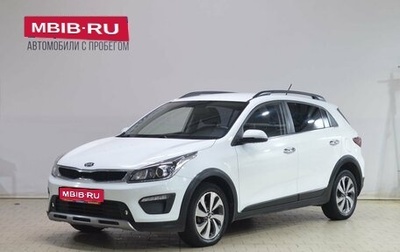 KIA Rio IV, 2017 год, 1 429 000 рублей, 1 фотография