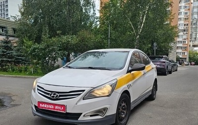 Hyundai Solaris II рестайлинг, 2016 год, 585 000 рублей, 1 фотография