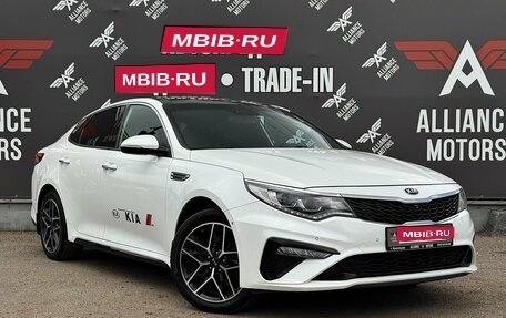 KIA Optima IV, 2018 год, 1 745 000 рублей, 1 фотография