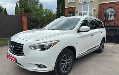 Infiniti QX60 I рестайлинг, 2013 год, 1 750 000 рублей, 1 фотография