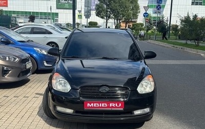 Hyundai Verna II, 2008 год, 660 000 рублей, 1 фотография
