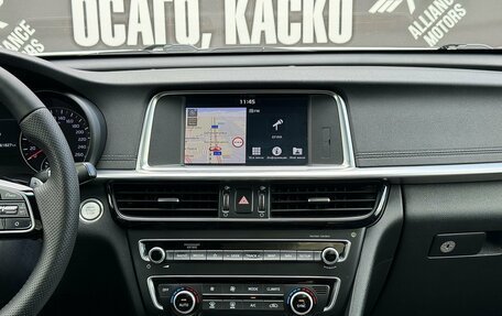 KIA Optima IV, 2018 год, 1 745 000 рублей, 28 фотография