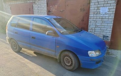 Mitsubishi Space Star I рестайлинг, 1999 год, 145 000 рублей, 1 фотография