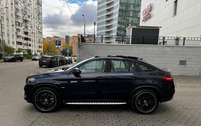 Mercedes-Benz GLE Coupe, 2017 год, 4 650 000 рублей, 1 фотография