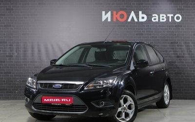 Ford Focus II рестайлинг, 2010 год, 845 000 рублей, 1 фотография
