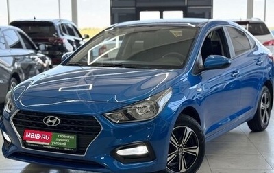 Hyundai Solaris II рестайлинг, 2018 год, 1 499 000 рублей, 1 фотография