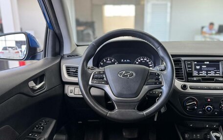Hyundai Solaris II рестайлинг, 2018 год, 1 499 000 рублей, 13 фотография