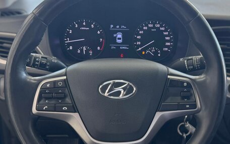 Hyundai Solaris II рестайлинг, 2018 год, 1 499 000 рублей, 14 фотография