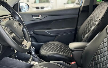 Hyundai Solaris II рестайлинг, 2018 год, 1 499 000 рублей, 11 фотография