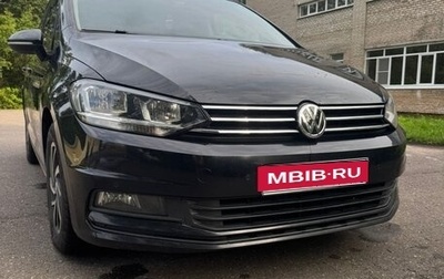 Volkswagen Touran III, 2018 год, 1 579 000 рублей, 1 фотография