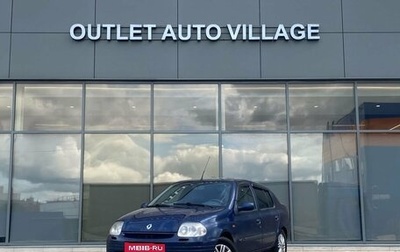Renault Clio III, 2001 год, 199 000 рублей, 1 фотография