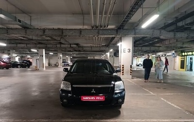 Mitsubishi Galant IX, 2008 год, 650 000 рублей, 1 фотография