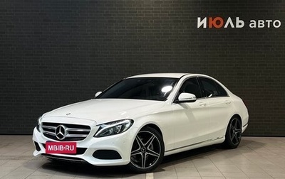 Mercedes-Benz C-Класс, 2015 год, 2 100 000 рублей, 1 фотография