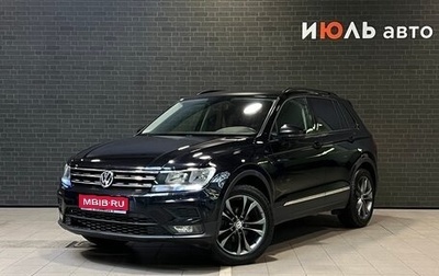 Volkswagen Tiguan II, 2020 год, 2 480 000 рублей, 1 фотография