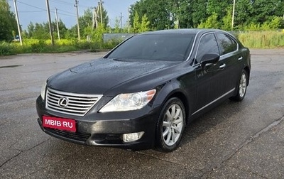 Lexus LS IV, 2006 год, 1 390 000 рублей, 1 фотография