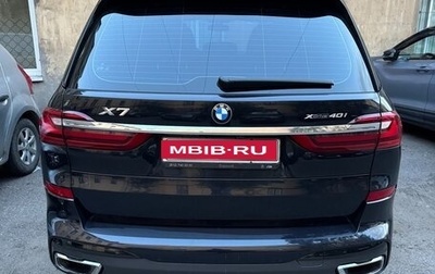 BMW X7, 2019 год, 7 700 000 рублей, 1 фотография