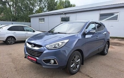 Hyundai ix35 I рестайлинг, 2013 год, 1 319 000 рублей, 1 фотография