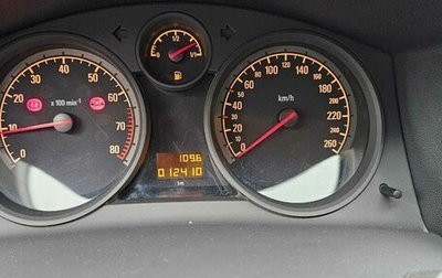 Opel Astra H, 2010 год, 1 299 000 рублей, 1 фотография