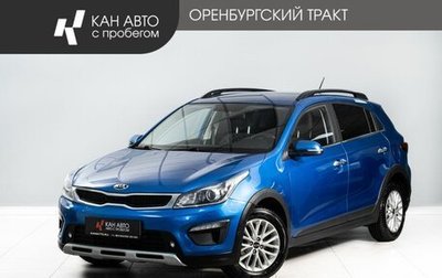 KIA Rio IV, 2018 год, 1 450 000 рублей, 1 фотография