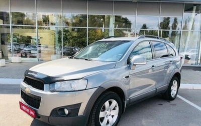 Chevrolet Captiva I, 2013 год, 1 236 000 рублей, 1 фотография